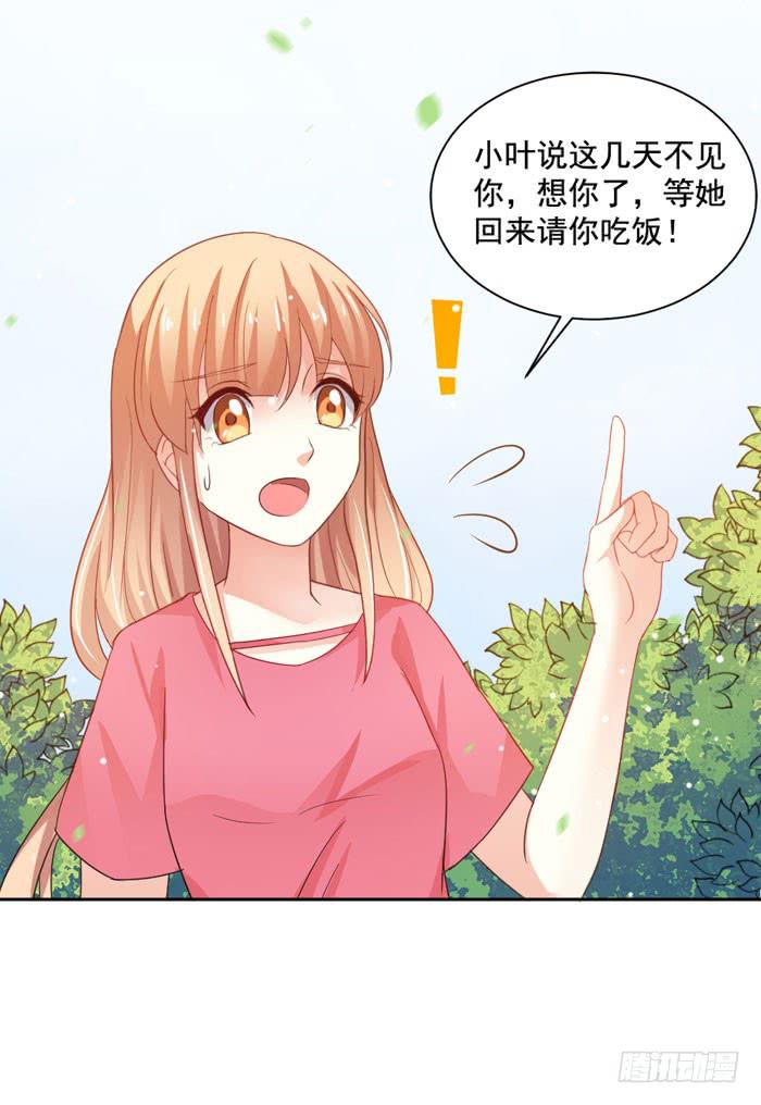 第005话(1/2)-第5话