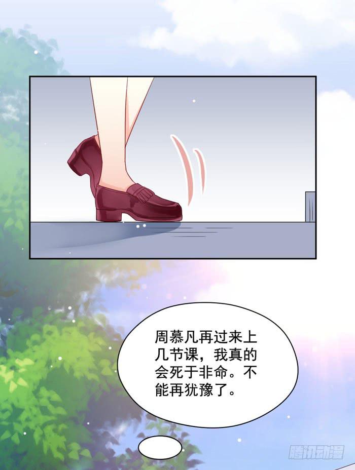 第005话(1/2)-第5话