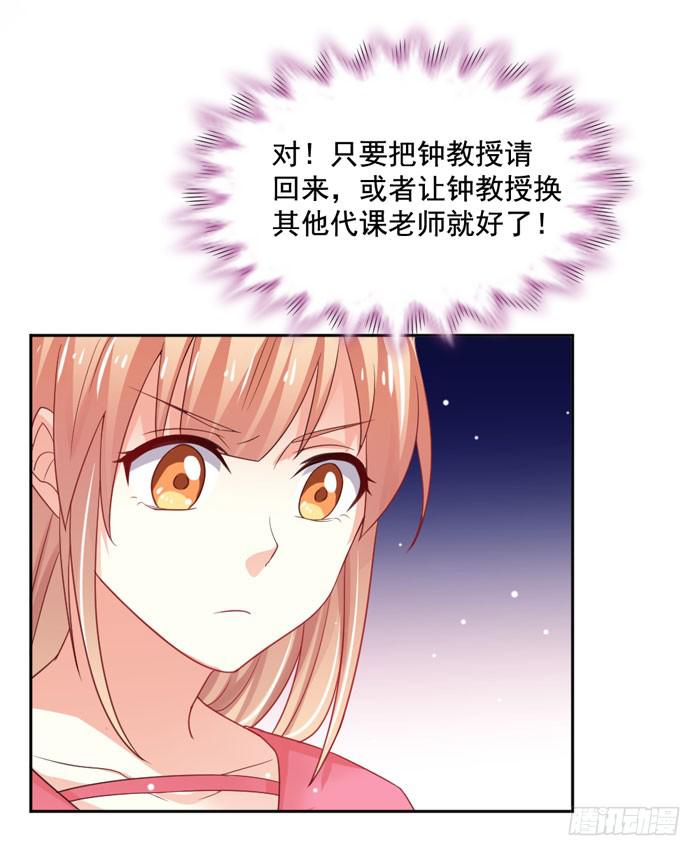 第005话(1/2)-第5话