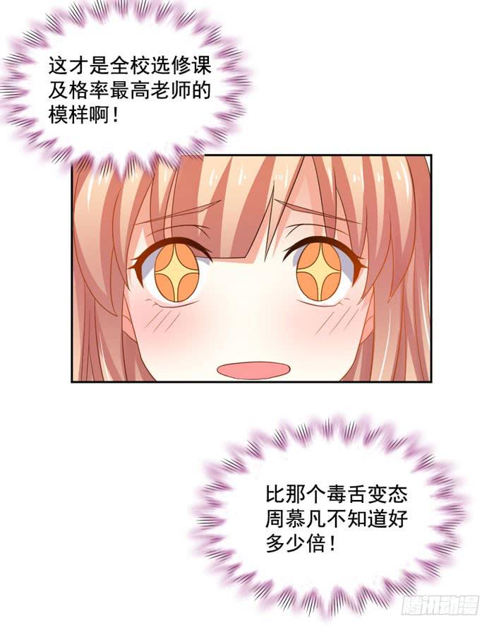 第005话(1/2)-第5话