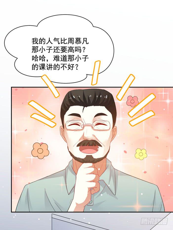 第005话(1/2)-第5话