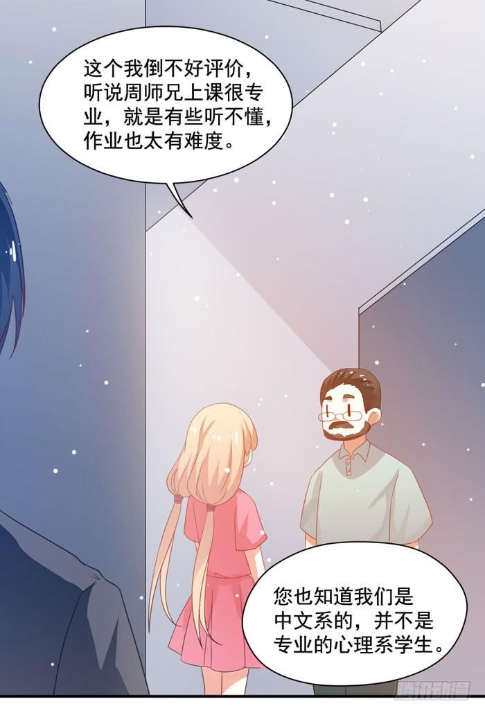 第005话(1/2)-第5话