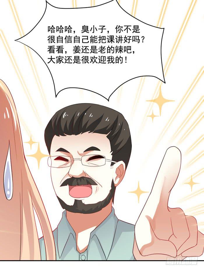 第005话(1/2)-第5话