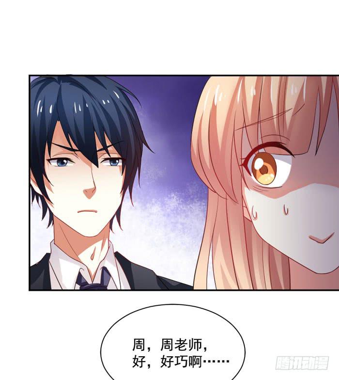 第005话(1/2)-第5话