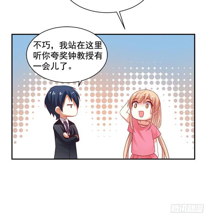 第005话(1/2)-第5话