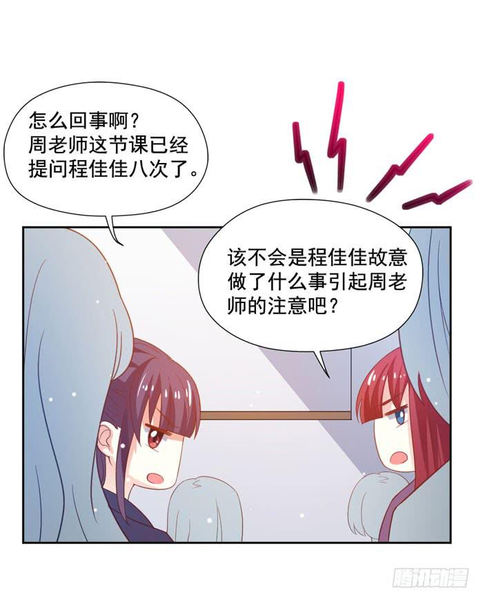 第005话(1/2)-第5话