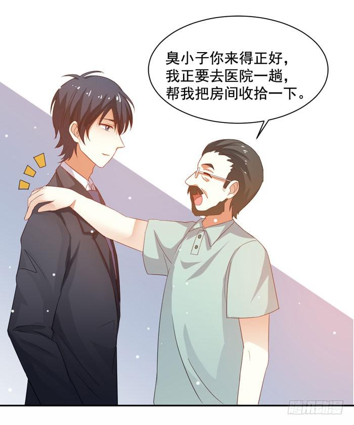 第005话(1/2)-第5话