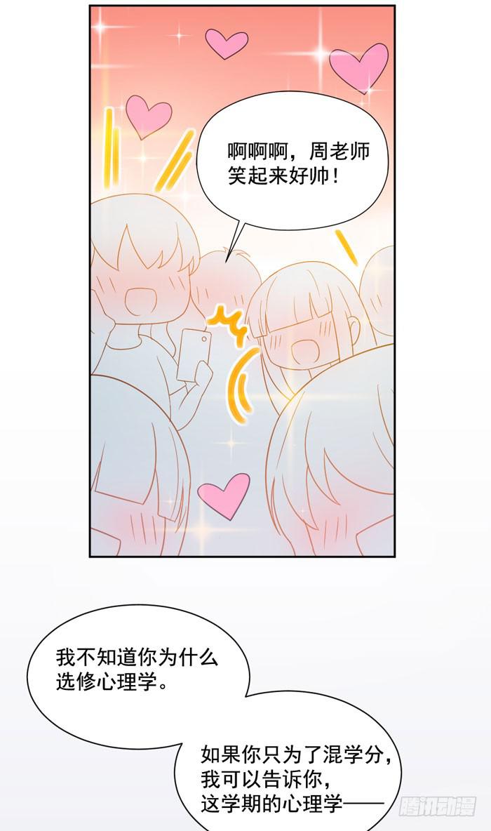 第005话(1/2)-第5话