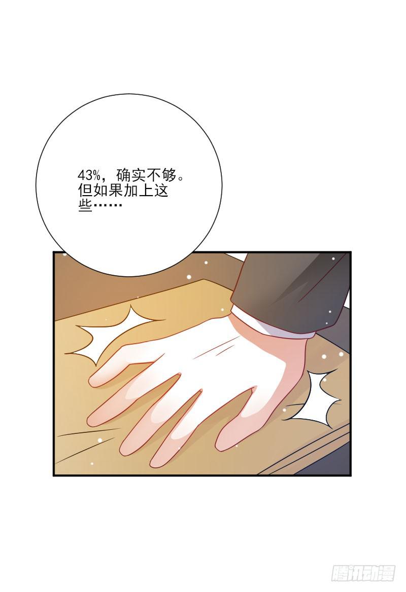第056话-第57话