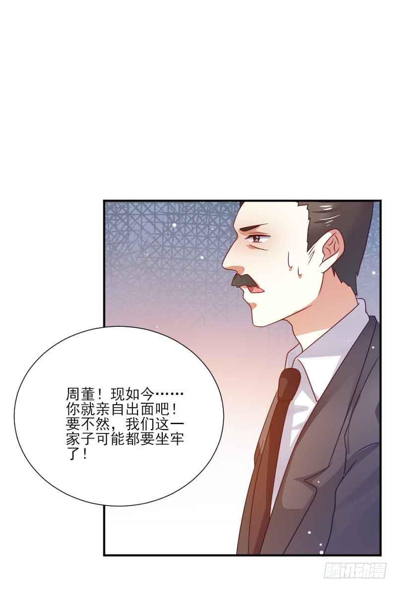 第058话-第59话