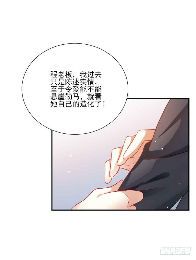 第058话-第59话