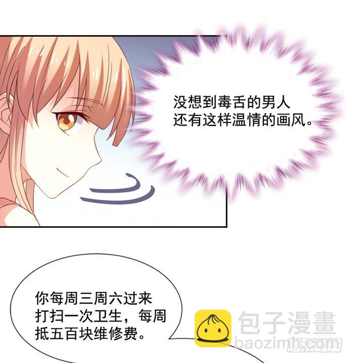 第007话(1/2)-第7话