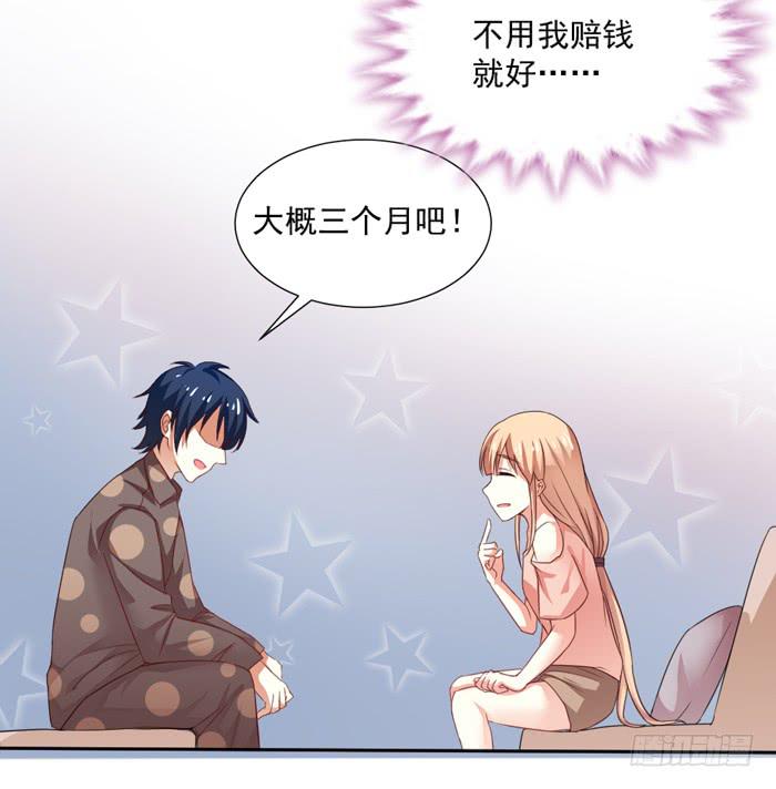 第007话(1/2)-第7话