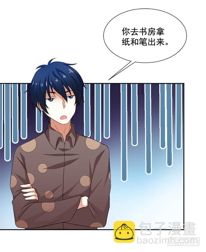 第007话(1/2)-第7话