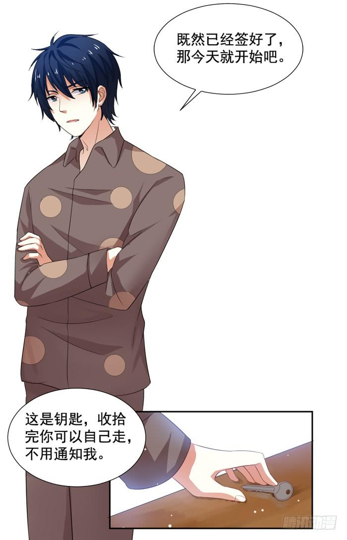 第007话(1/2)-第7话