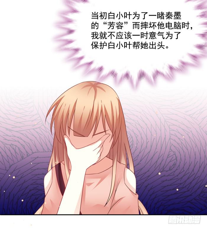 第007话(1/2)-第7话