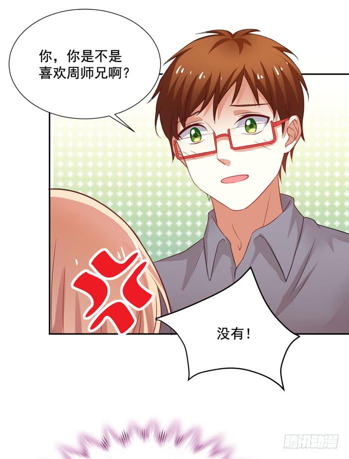 第007话(1/2)-第7话