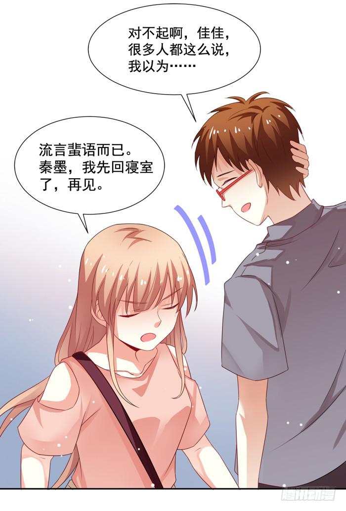 第007话(1/2)-第7话