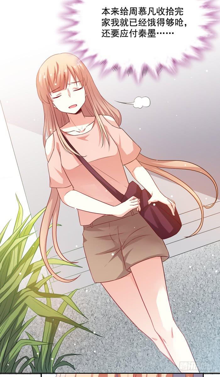 第007话(1/2)-第7话