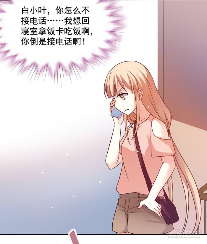 第007话(1/2)-第7话