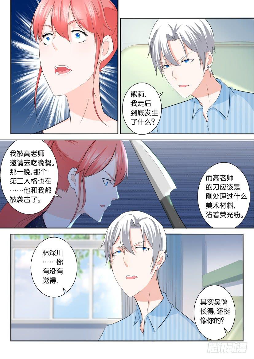 第103回-第103话