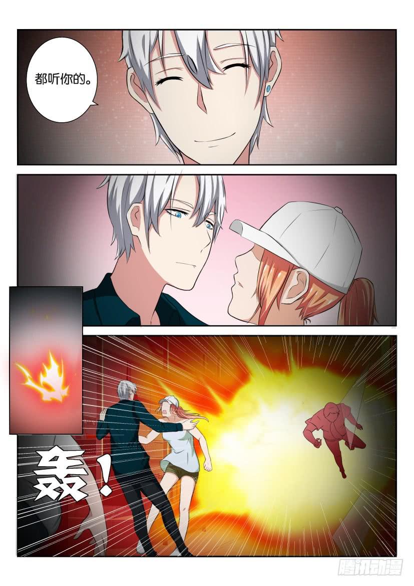 第十三回-第13话