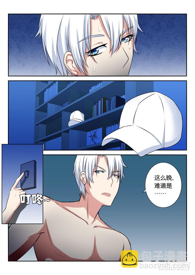 第十三回-第13话