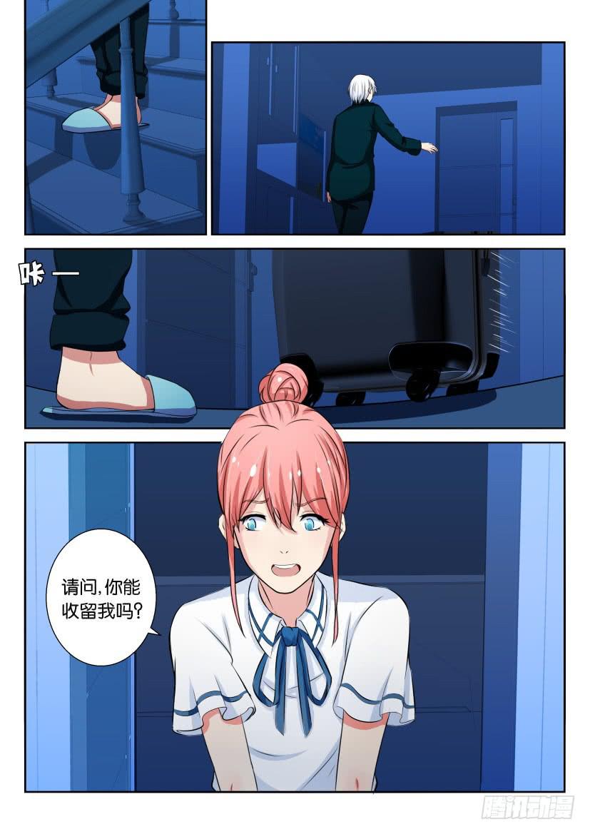 第十三回-第13话