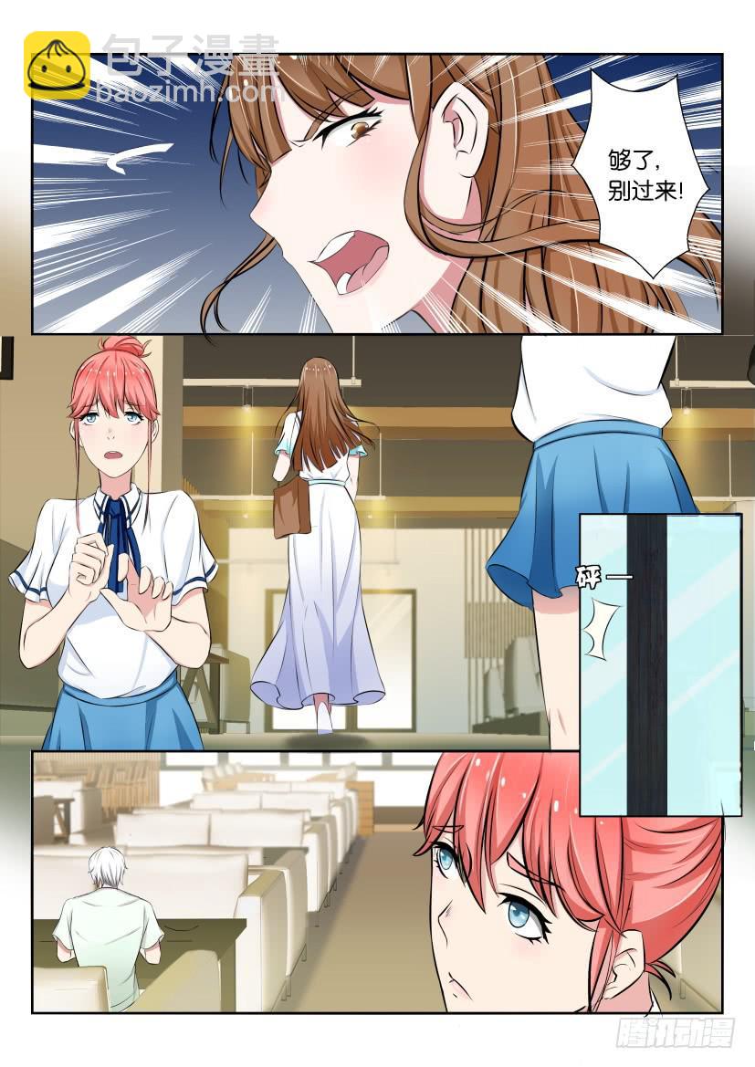 第十三回-第13话