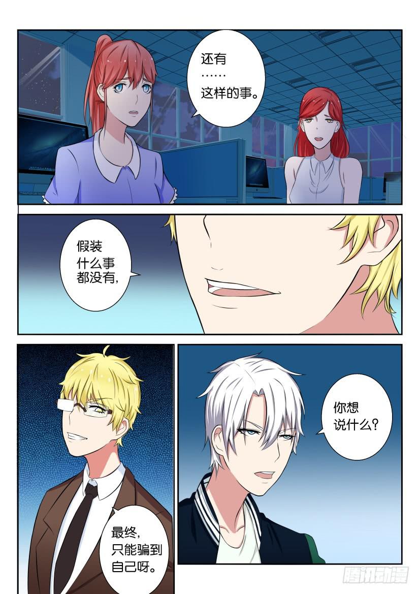 第十五回-第15话