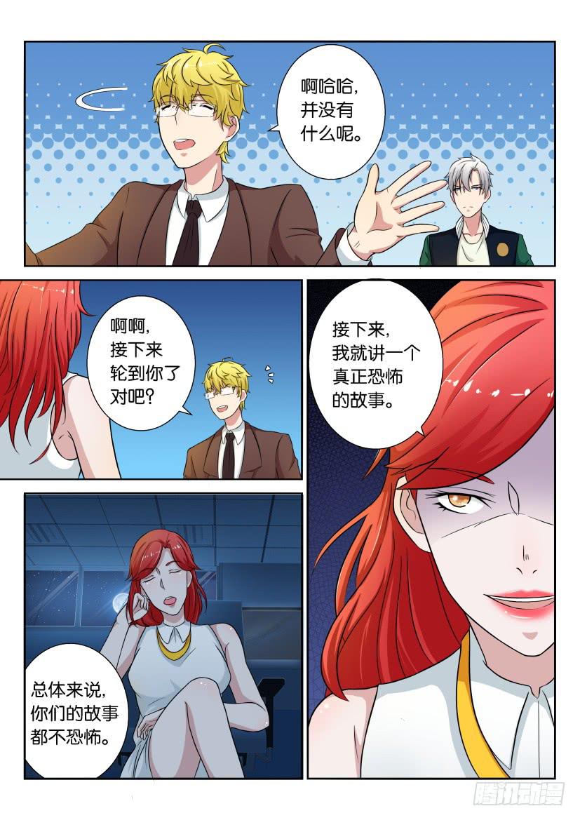 第十五回-第15话