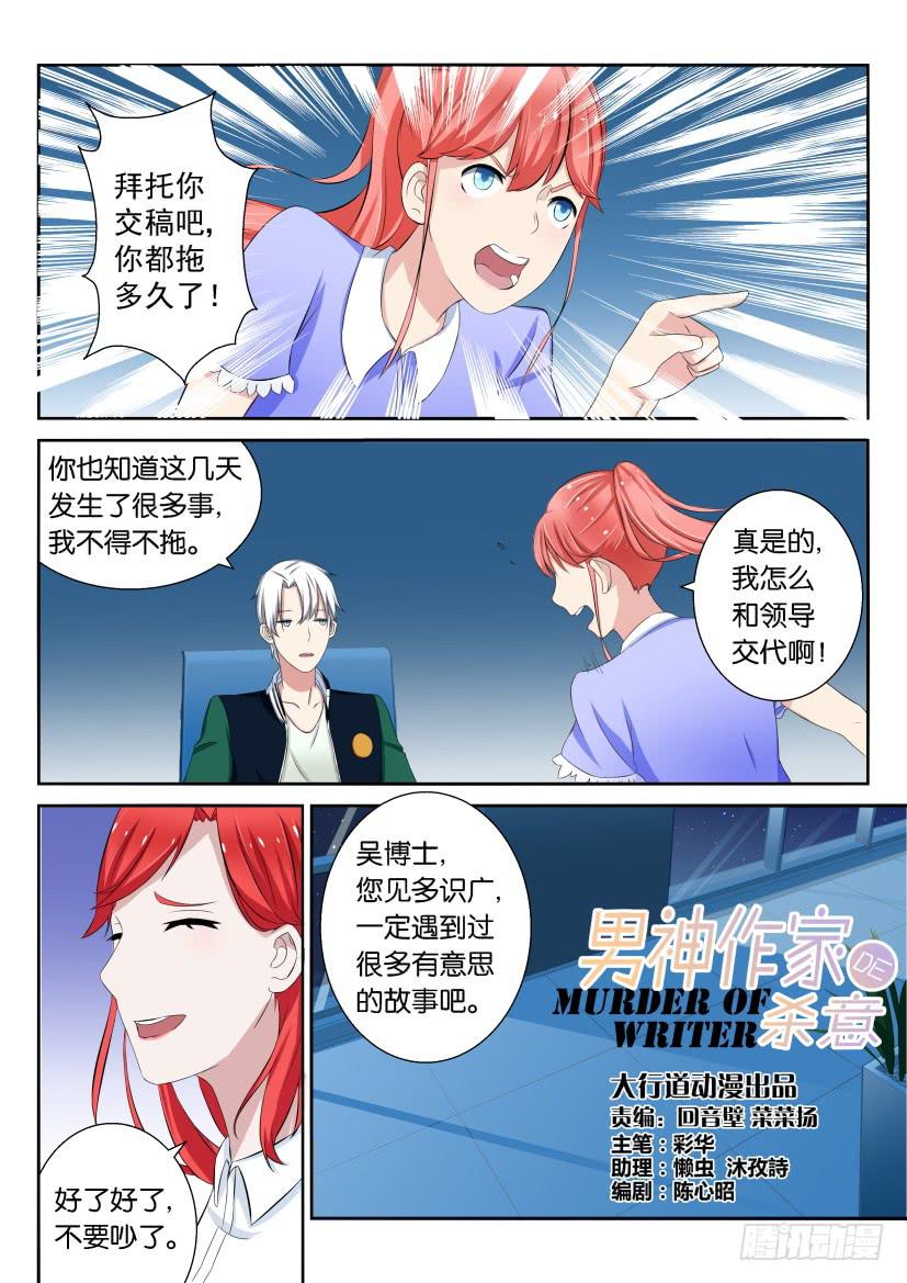 第十五回-第15话