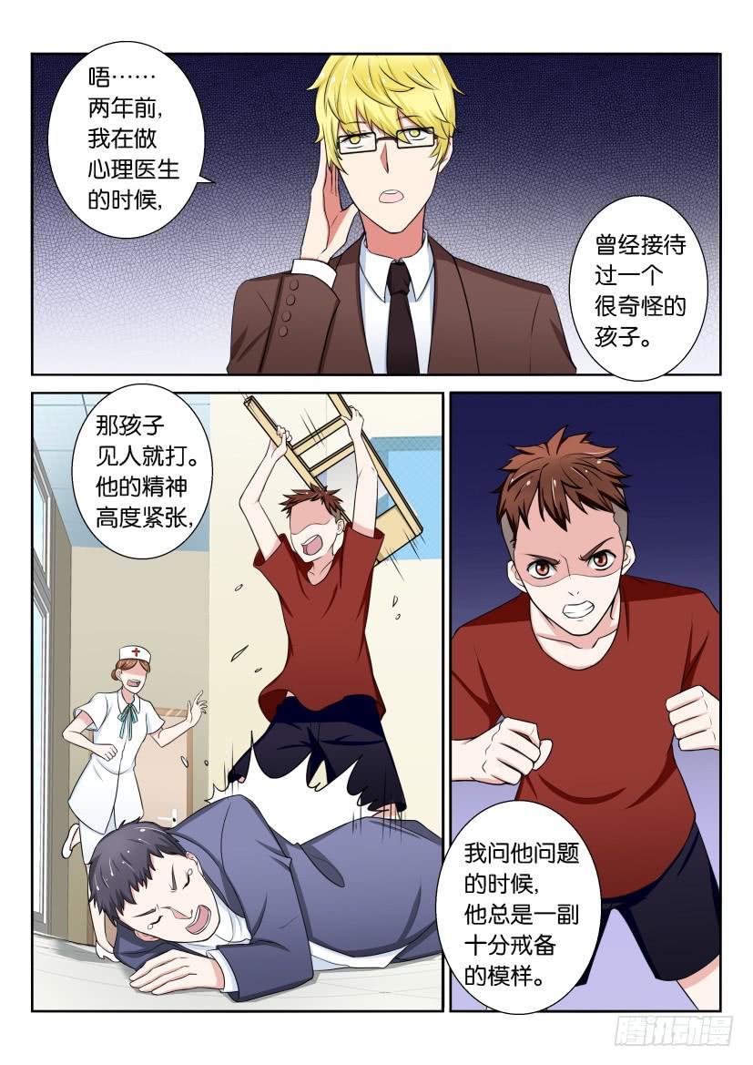 第十五回-第15话