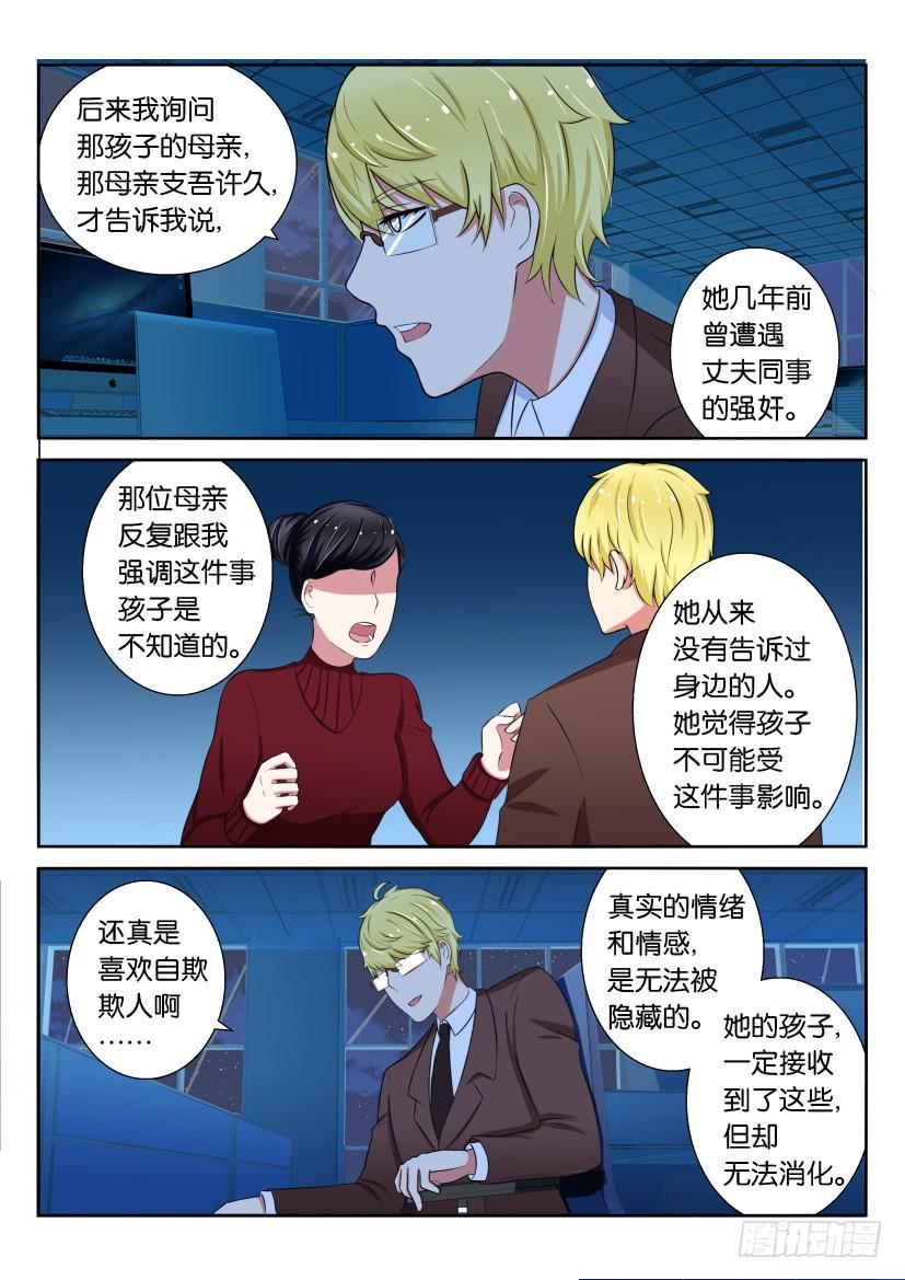 第十五回-第15话