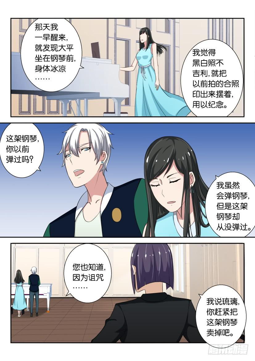 第十七回-第17话