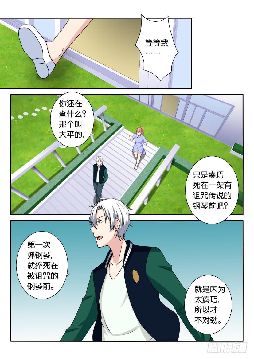 第十七回-第17话