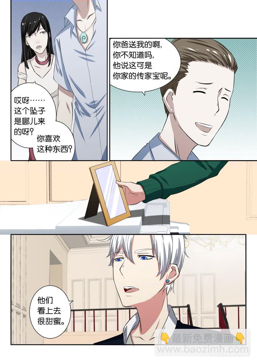 第十七回-第17话