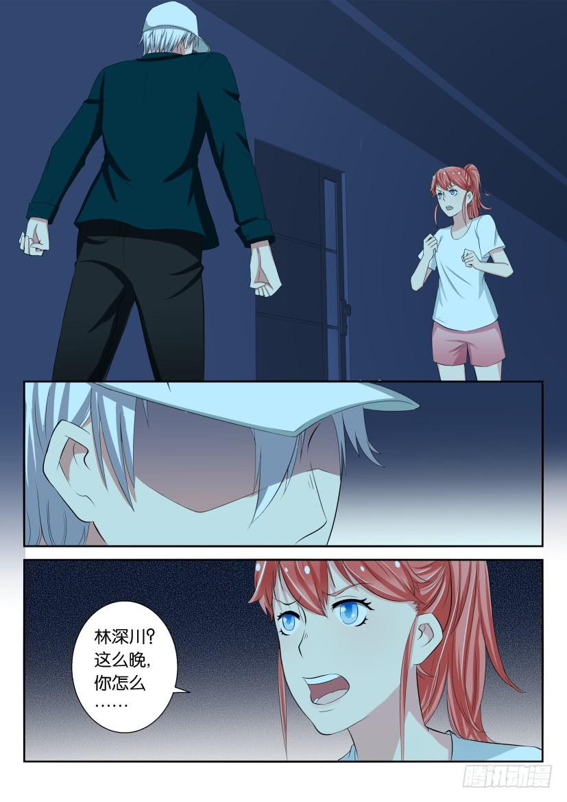 第十九回-第19话