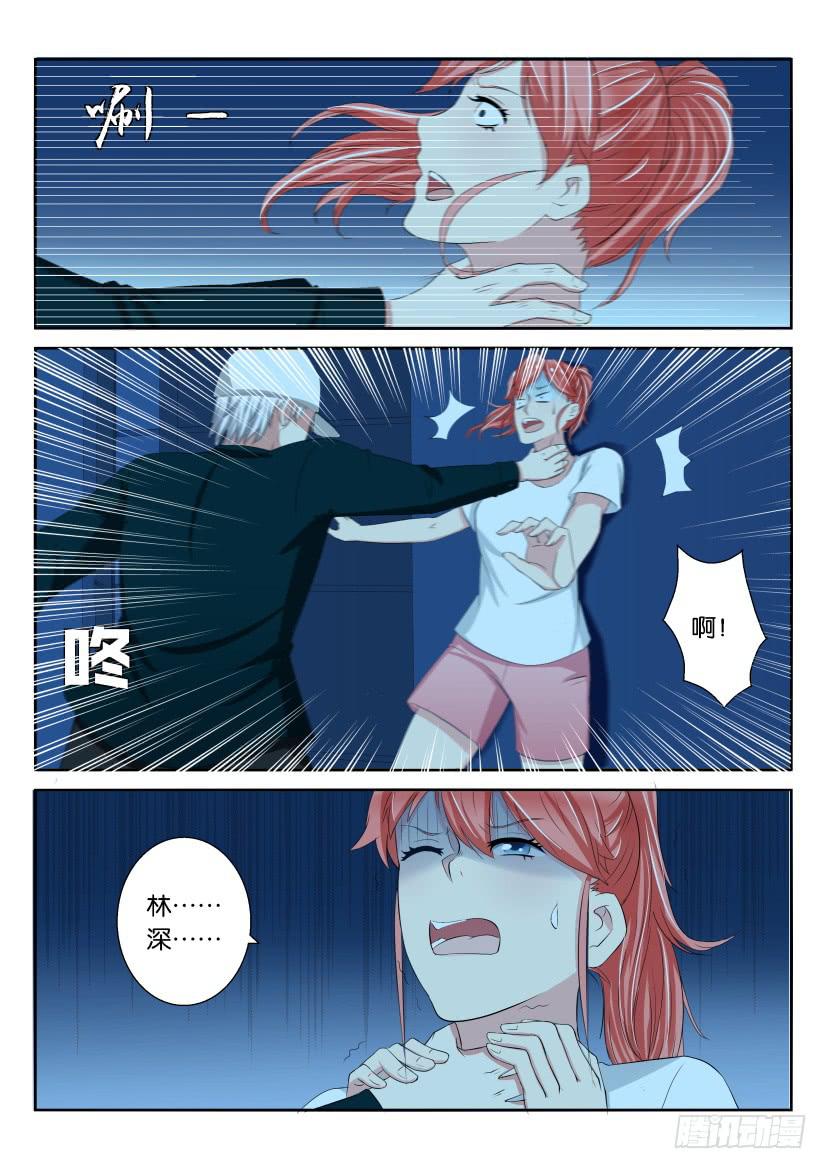 第十九回-第19话