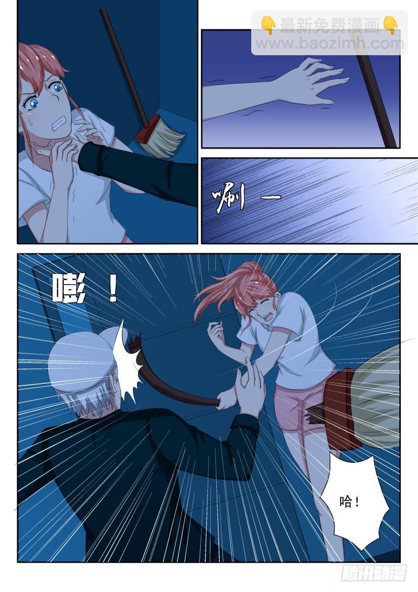 第十九回-第19话