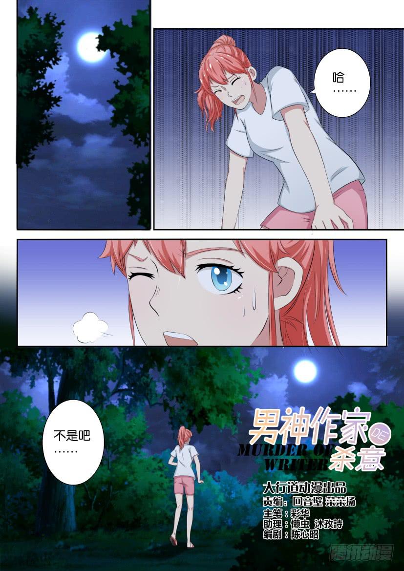 第十九回-第19话