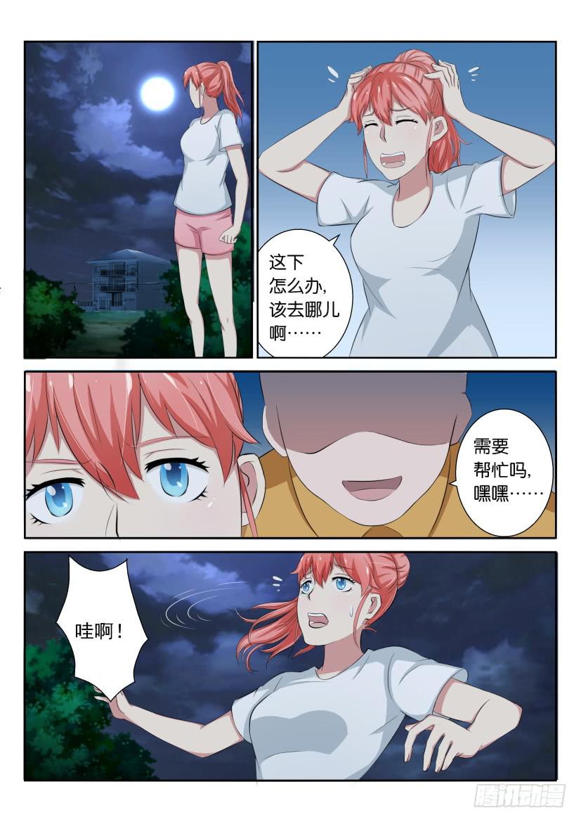 第十九回-第19话