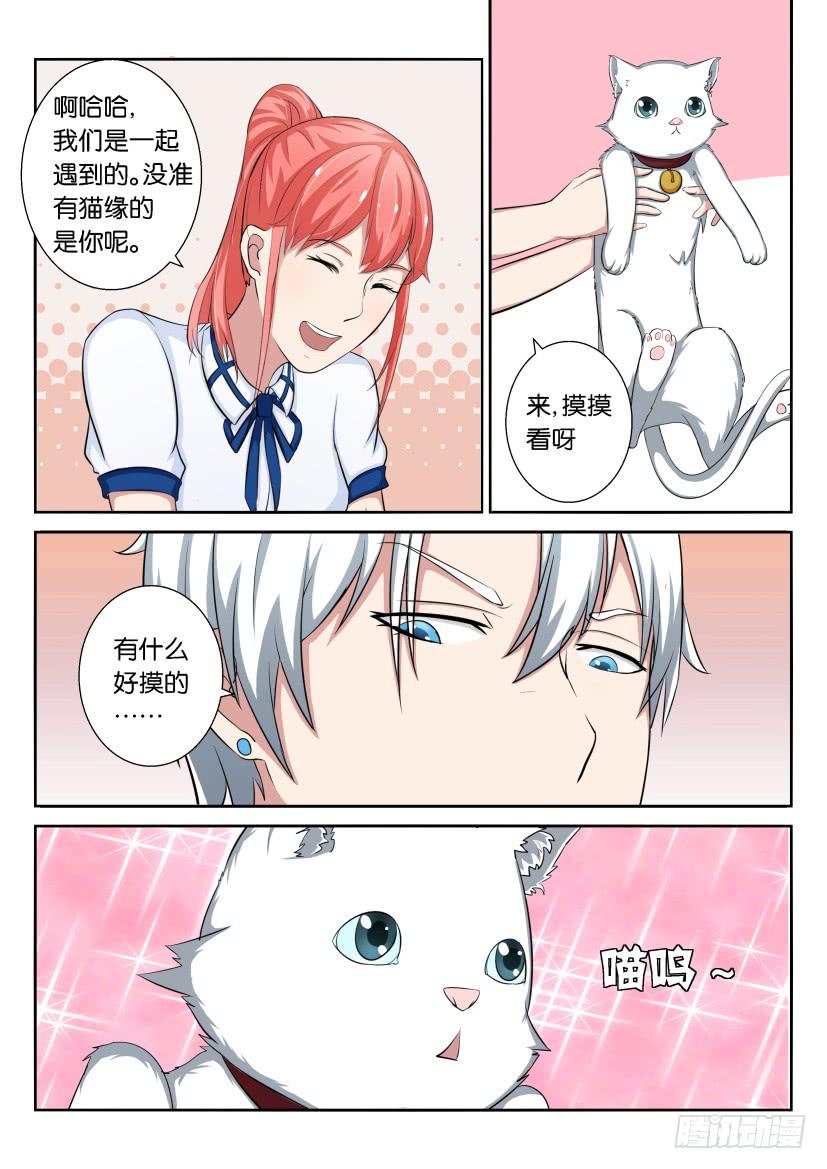 第二十一回-第21话