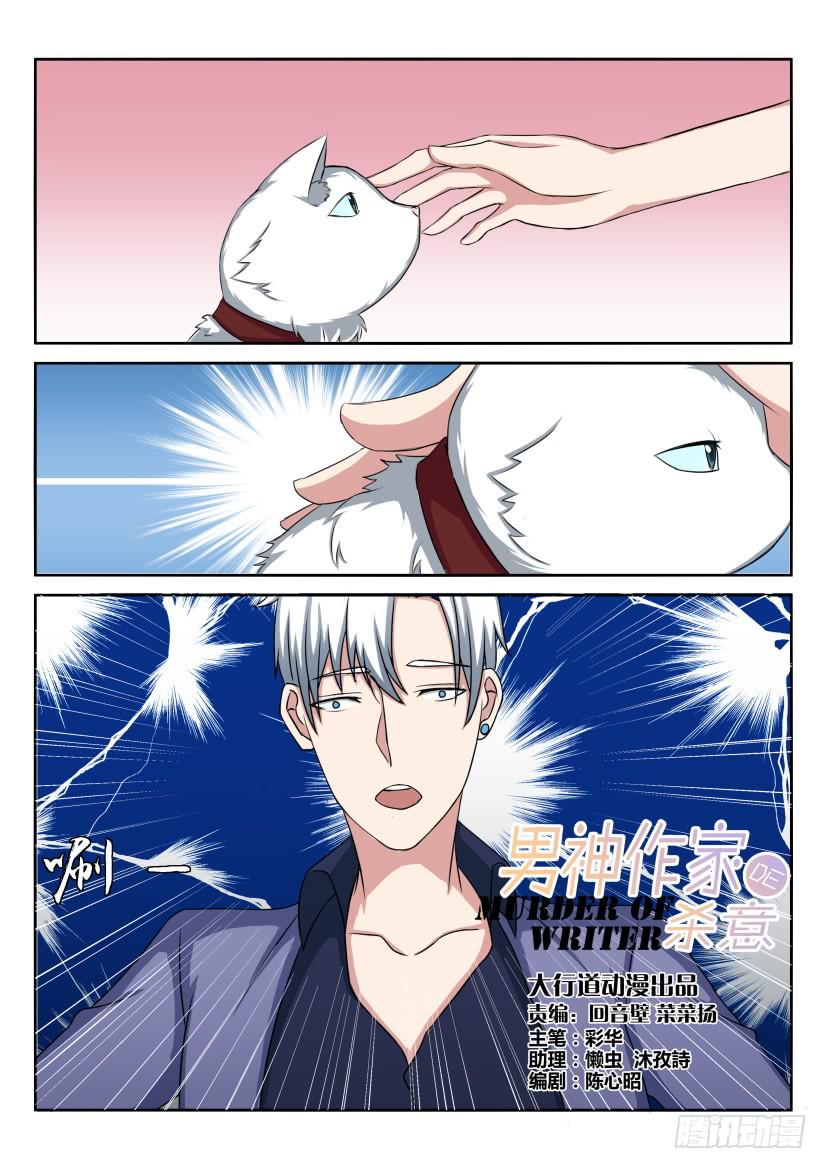 第二十一回-第21话