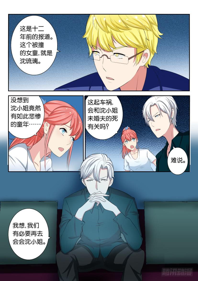 第二十一回-第21话