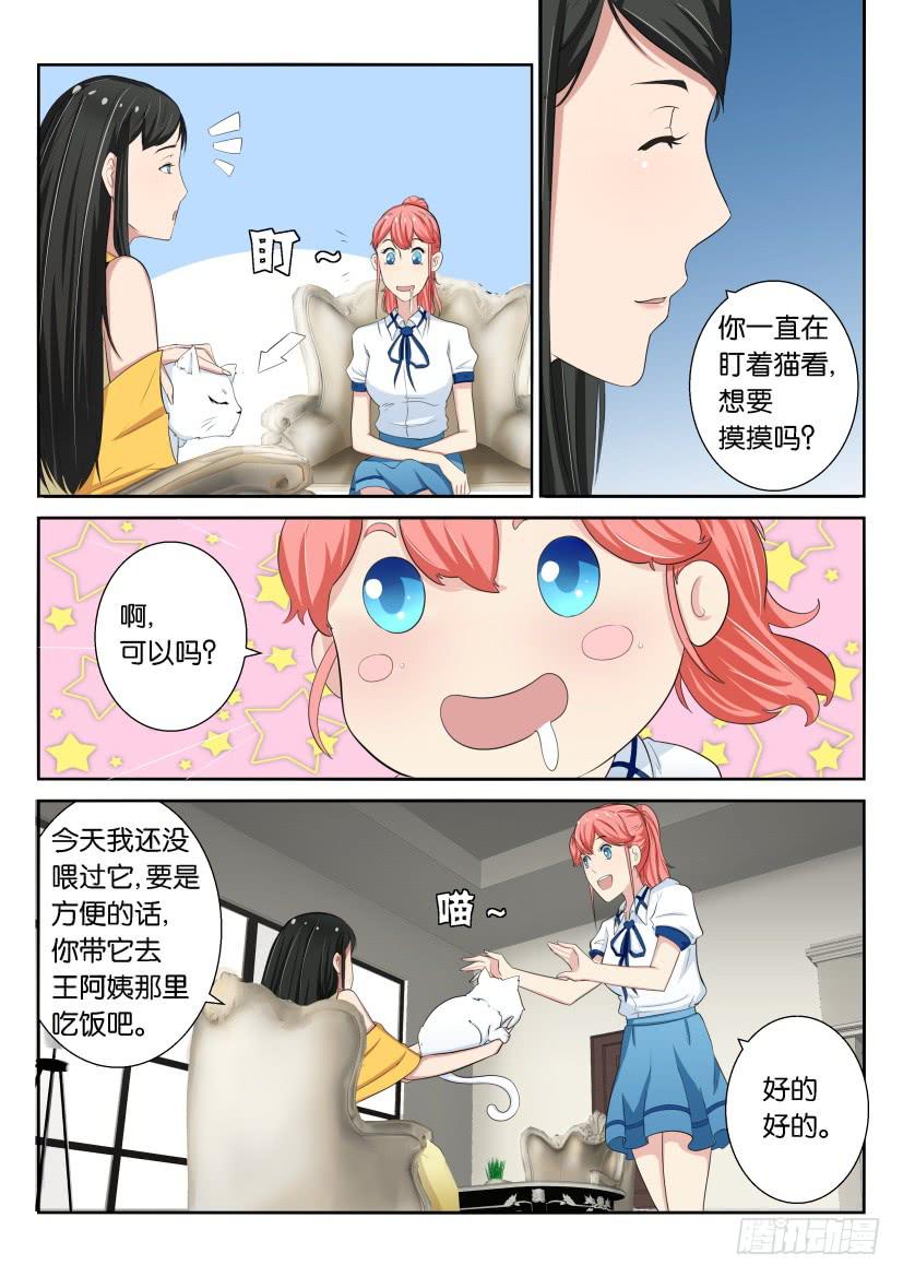 第二十一回-第21话