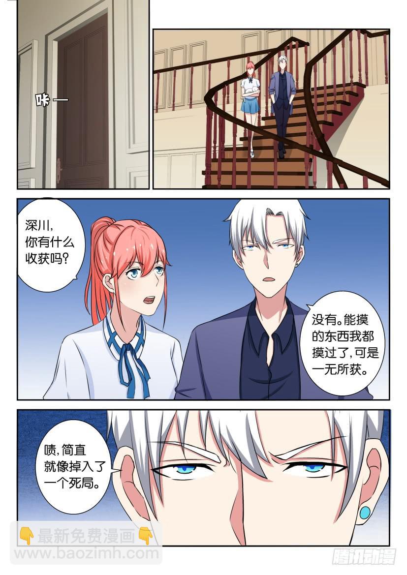 第二十一回-第21话