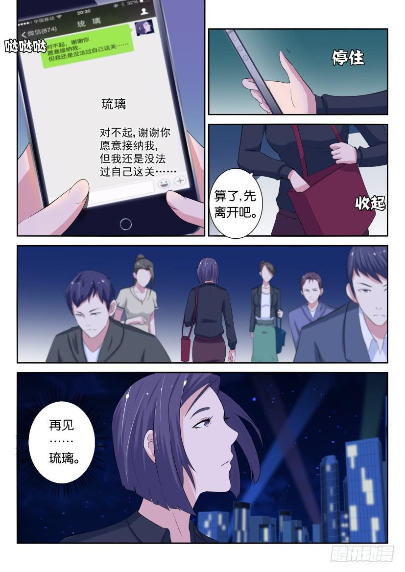 第二十五回-第25话