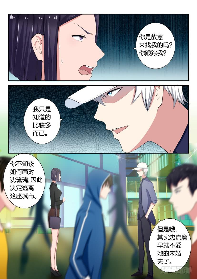 第二十五回-第25话