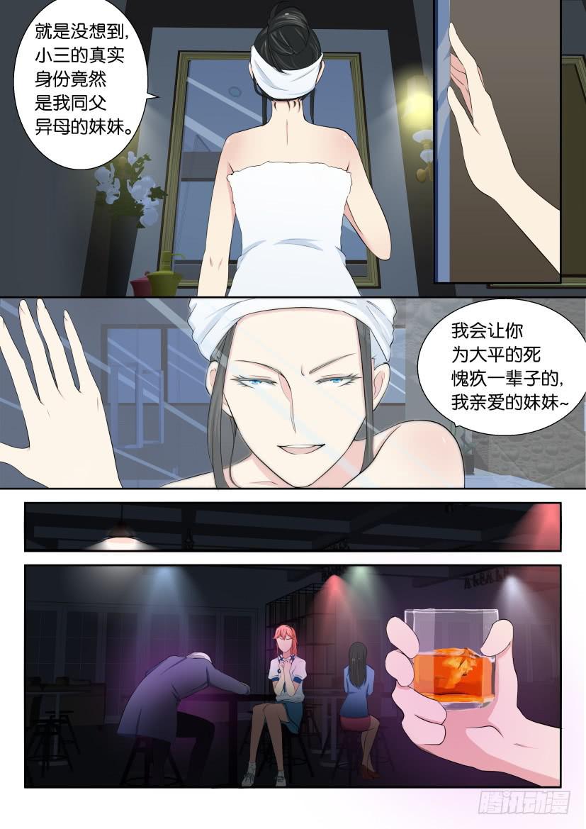 第二十五回-第25话